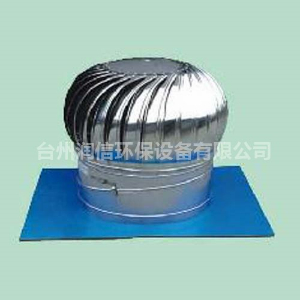 無動力風(fēng)機在室內(nèi)環(huán)境中起到什么作用？